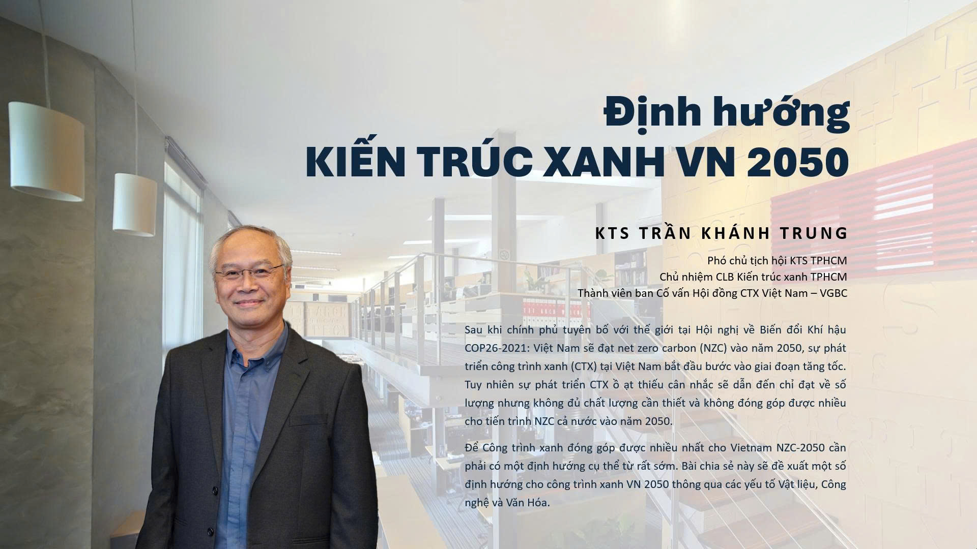 hoi thao cpd van hoa chat lieu cong nghe trong kien truc ben vung 205 4