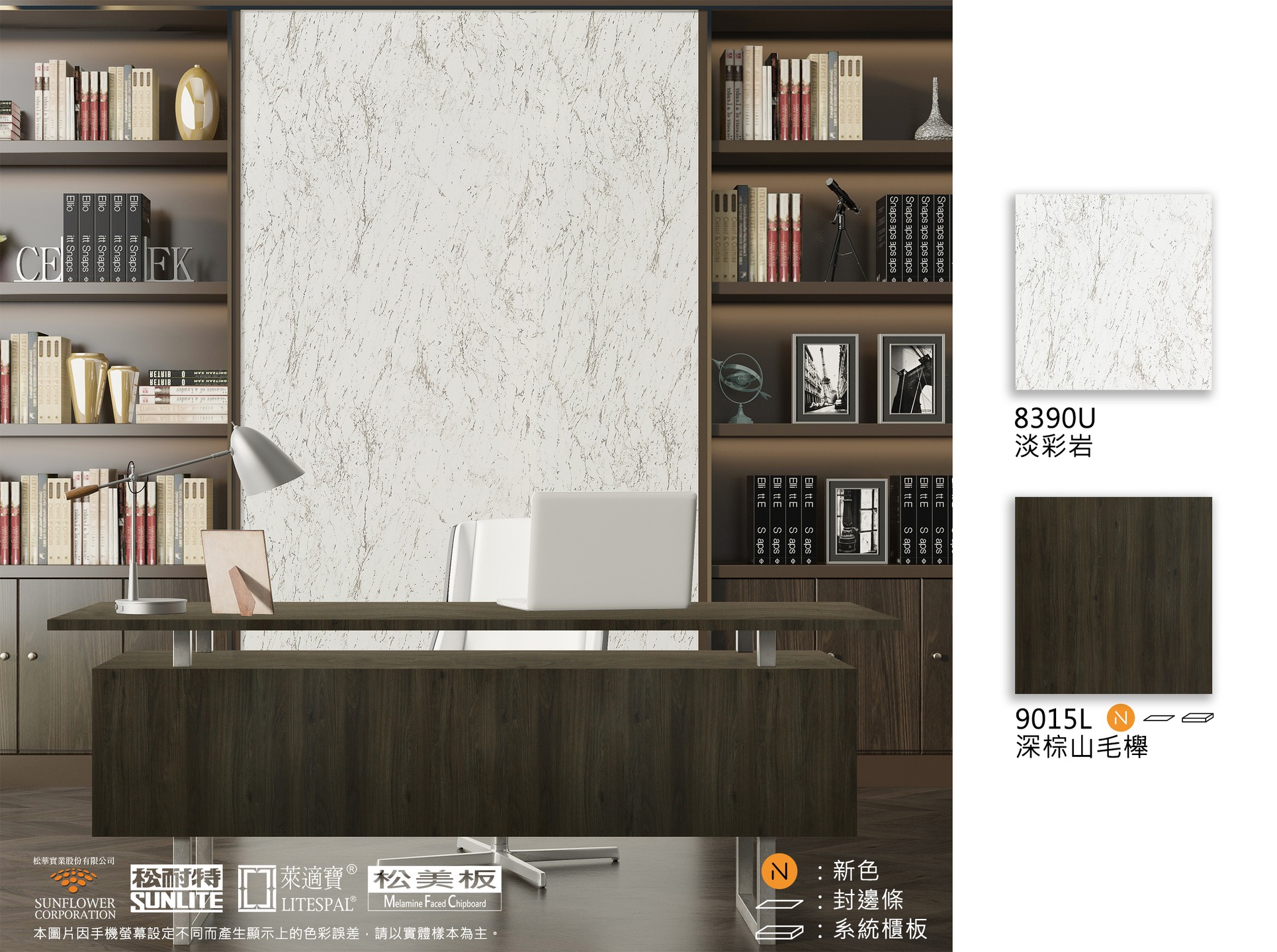 Exhibitor Main Image 1